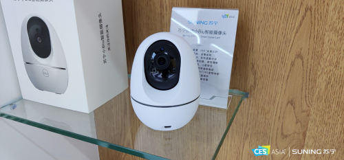 打造24小时智慧安全的家，苏宁小Biu智能摄像头亮相CES Asia 2019