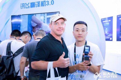 讯飞翻译机亮相CES ASIA 2019，专业技术闪耀全场