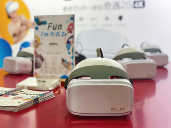 爱奇艺奇遇VR亮相CES Asia 2019，示范未来生活新方式