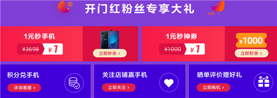 vivo天猫611品类日战绩出炉 Z5x双冠王还有NBA非凡时刻定制礼盒的惊喜！