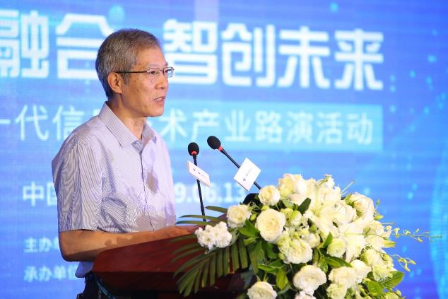 京东云赋能滨州传统产业 推进滨州产业升级