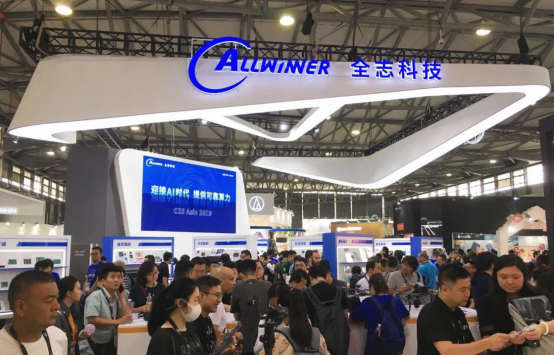 CES Asia 2019明星企业闪耀：苏宁智慧零售全面开放赋能