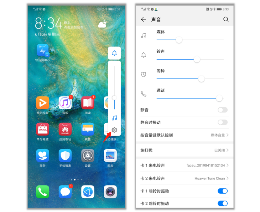 总是错过闹钟怎么办？华为用户有了这个功能就不会！