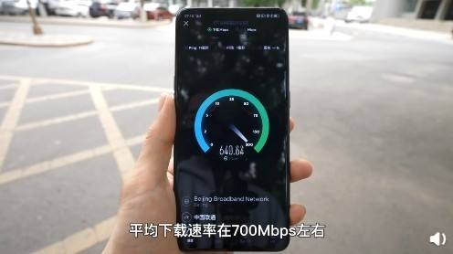 京东618期间网友5G测评尝鲜秒下载体验 预计5G手机将京东首发