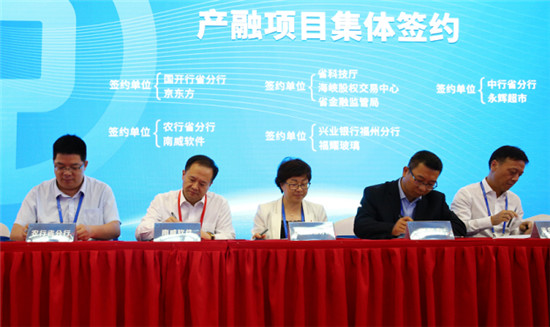 南威软件集团与中国农业银行泉州分行签订银企合作协议