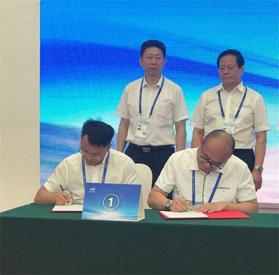 福建首家“智慧渔港“项目签订战略合作协议