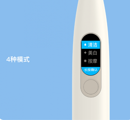 特价249，最后机会！小米众筹千万爆品Oclean X触屏电动牙刷21日众筹结束