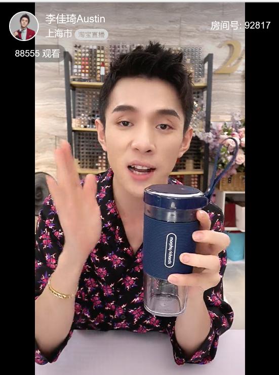 李佳琦热推,火爆全网的摩飞榨汁杯凭啥这么贵?