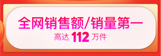 ROMOSS罗马仕618战报 多平台多店铺取得第一佳绩