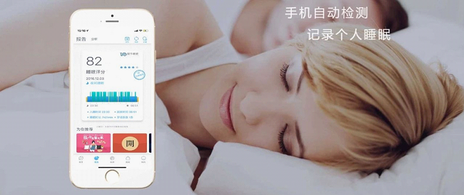QQ小程序已来！看「蜗牛睡眠」如何抓住年轻人的心
