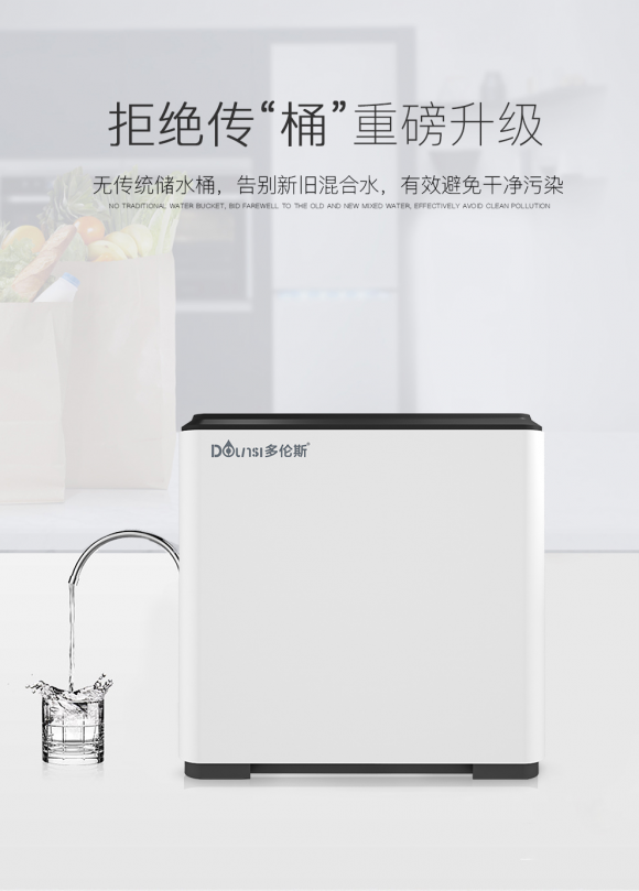 净水器哪个牌子好 勿被虚假宣传迷乱双眼