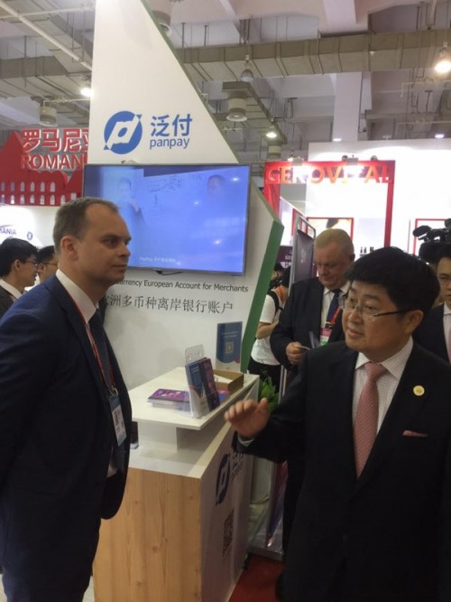 泛付PanPay出席中国-中东欧国家博览会，金融科技赋能外贸企业