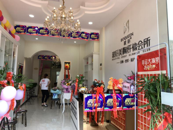 波后店湖北荆州即将开业：努力拼一把，改变人生不是梦！