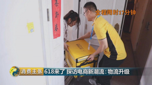 苏宁物流得到央视关注 苏宁速度强势突围