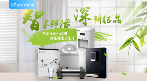 净水器哪个牌子好 净水器的骗局是不是真的