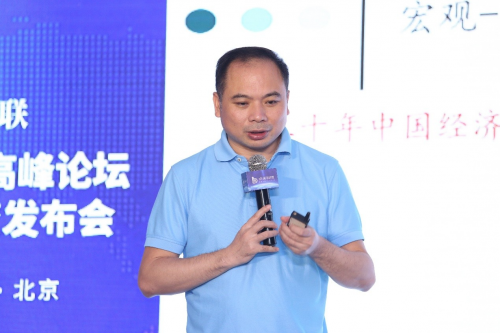 点米科技B轮融资发布 天风证券首席经济学家刘煜辉谈科创板与产业互联