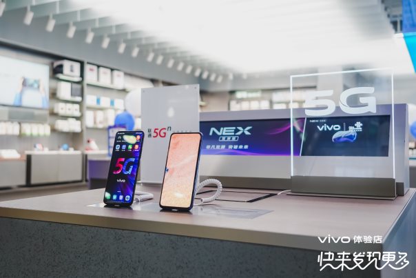 vivo开启互动式体验零售新方向  用好奇心解锁创造力