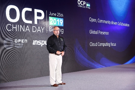 OCP China Day举行 AI、边缘和5G融入开放计算