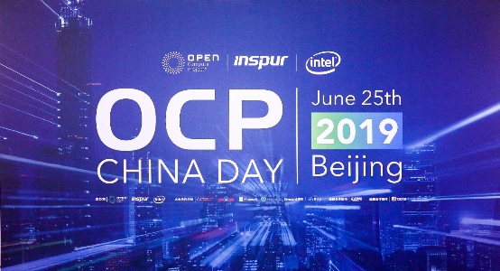 OCP China Day 中国开源计算：创新不断，征途不止