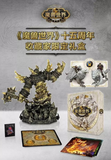 CCG强势来袭！《炉石传说》明星战队空降网易聚玩展台