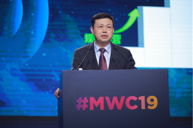 聚焦MWC19上海大咖观点：数字经济占中国GDP超1/3