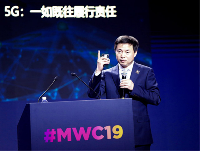 聚焦MWC19上海大咖观点：数字经济占中国GDP超1/3
