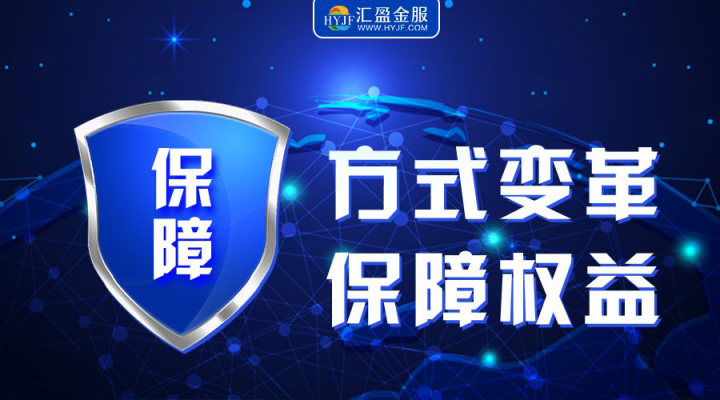 汇盈金服与网仲科技达成战略合作，以法律之器严惩失信人