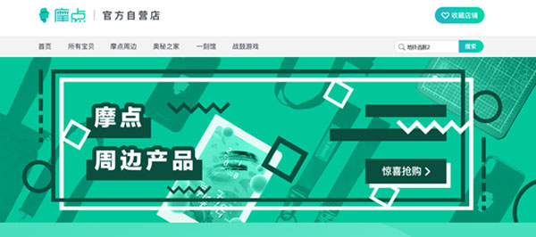 780万完美收官，摩点助漫威首款创意互动解谜书成全网爆款