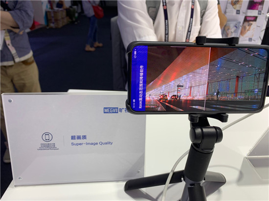旷视MWC19上海“秀肌肉” 手机+AI带来更多惊喜