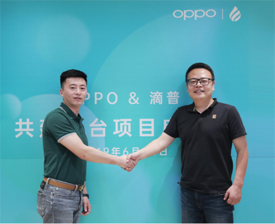 OPPO与滴普科技共建中台达成深度合作，AI+中台助力企业数字化转型升级