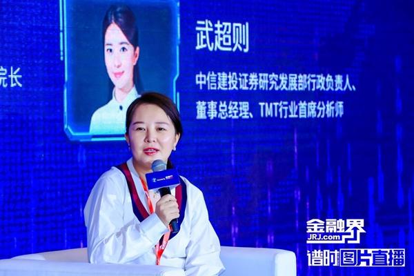 金融界2019夏季达沃斯之夜暨5G高峰论坛圆满成功