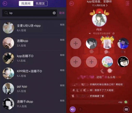 整治音频乱象，网易云音乐、喜马拉雅们怎么了？