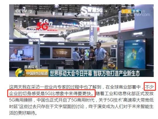 进军5G！香港VK为可集团与联发科达成战略合作伙伴关系！