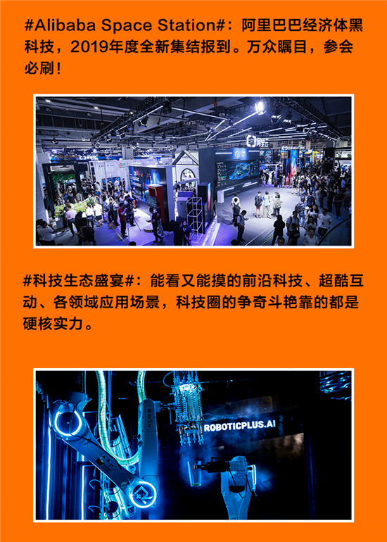 定了！开发者第一科技盛会，杭州云栖大会9月揭幕