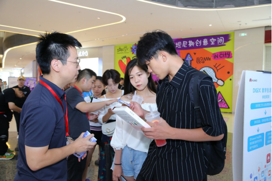 华为阅读·DigiX读书会空降济南 持续推动“全民阅读计划”