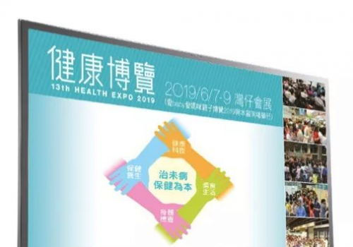 EEFit依飞携棉纺系产品参展第13届香港健康博览会，好评如潮