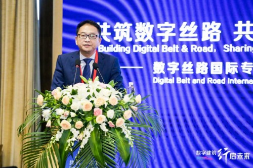 中国数字建筑年度峰会论坛闭幕，广联达携手业界助力一带一路沿线建设
