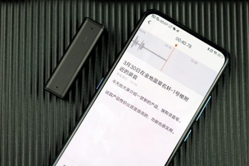 搜狗智能录音笔C1支持录音转文字+同声传译 让办公更高效