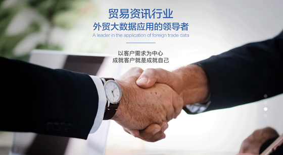 驭岳科技：如何在国际市场竞争中脱颖而出？