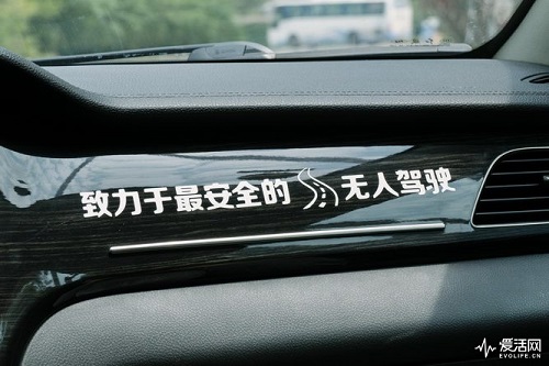 什么是中国式无人驾驶？中智行这里有份答案