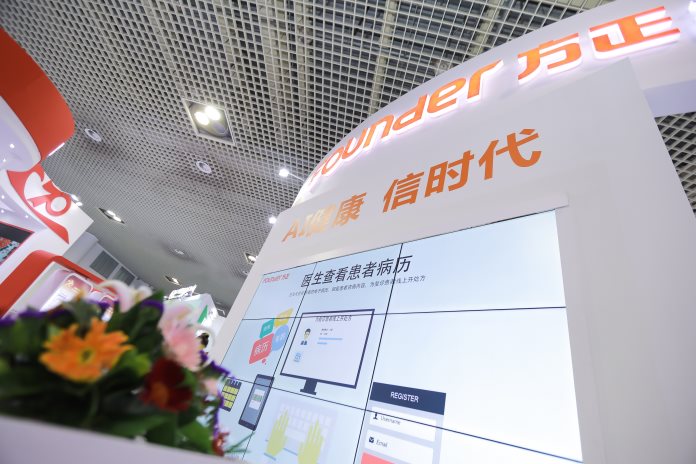 方正IT坚持自主创新，打造医疗信息领域划时代产品IIH