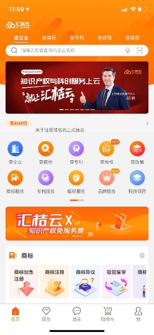 自研产品知识产权保护的“坑”，谁能帮我填上？