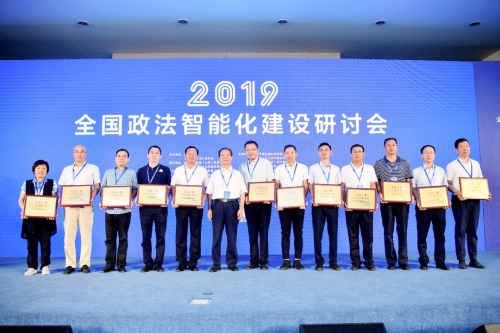 科达雪亮工程案例遍布16省，荣获创新奖