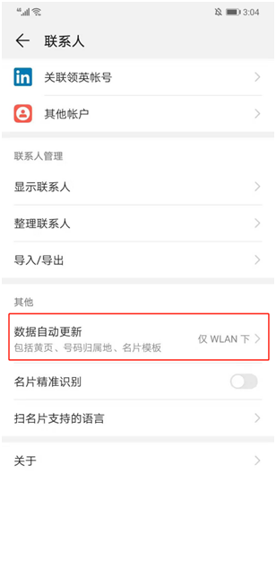 小版本大更新！华为Mate 20系列升级EMUI9.1带来方舟编译器