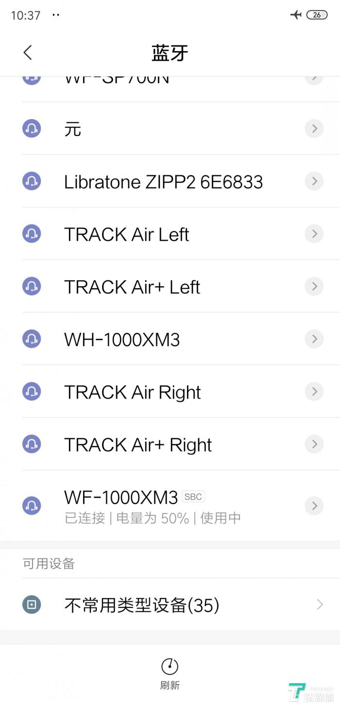 能否在真无线降噪耳机领域称王？索尼WF1000XM3评测 