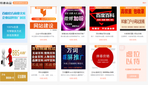 媒介盒子积分商城上线 与代理商深度合作将涵盖所有互联网推广业务