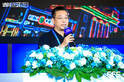 2019中国财经峰会，数族科技荣获最具成长价值奖