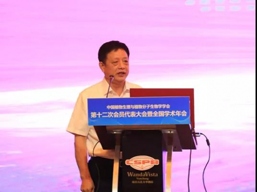 和也董事长方志财为CSPB杰出青年科学家颁奖