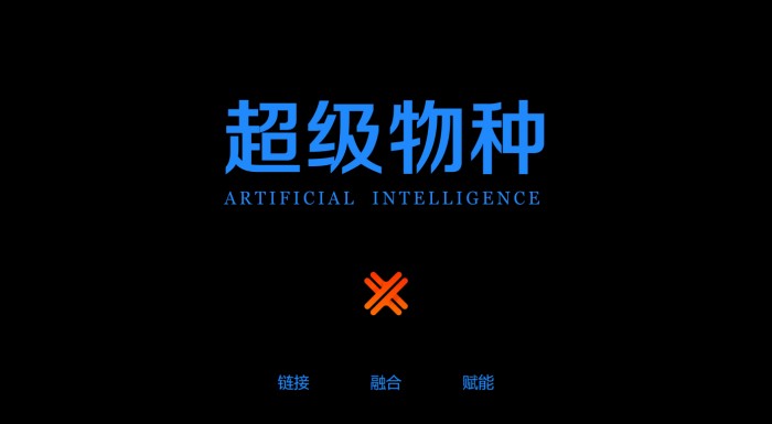 一次搞定智能小程序和快应用，喜推平台助力商家玩转新零售