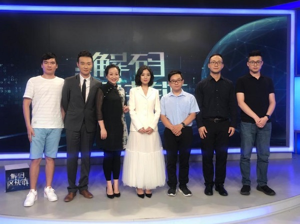 新加坡区块链女王华蕾做客北京电视台 深度解析区块链与供应链金融